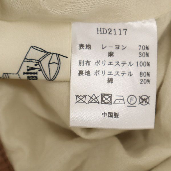 dxuly. ハディクリー ハイウエスト ロングスカート ブラウン×ベージュ レディース