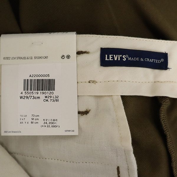 未使用 LEVI'S MADE & CRAFTED リーバイス メイドアンドクラフテッド チノパンツ W29 カーキ メンズ