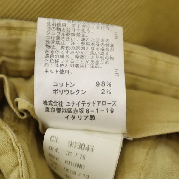 ジービーエス トラウザーズ イタリア製 コーデュロイパンツ 46 ベージュ GBS TROUSERS UNITED ARROWS メンズ