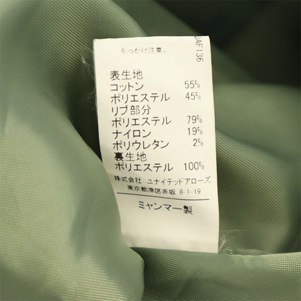 グリーンレーベルリラクシング ミリタリージャケット 36 グリーン green label relaxing UNITED ARROWS ブルゾン レディース