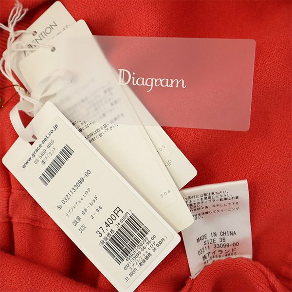 未使用 Diagram ダイアグラム 長袖 ニット 36 レッド セーター レディース