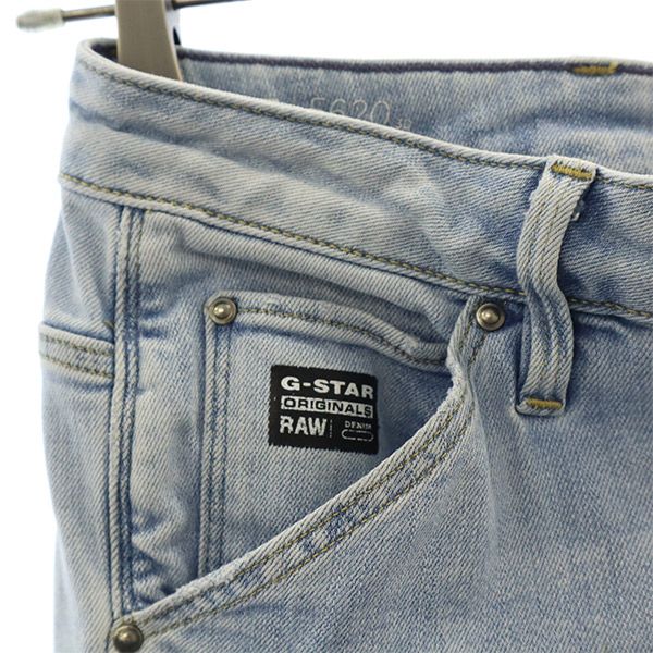 ジースターロウ スリムデニムパンツ W26 ブルー G-STAR RAW ジーパン レディース