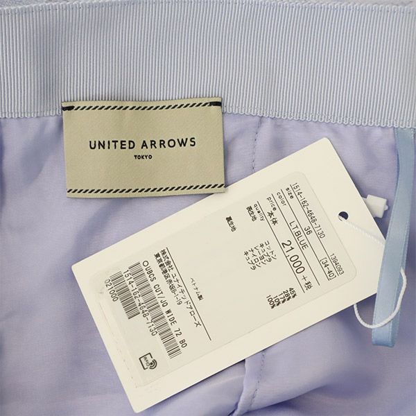 UNITED ARROWS ユナイテッドアローズ 未使用 総柄 ロングパンツ 36 ブルー レディース