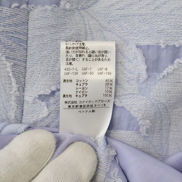 UNITED ARROWS ユナイテッドアローズ 未使用 総柄 ロングパンツ 36 ブルー レディース