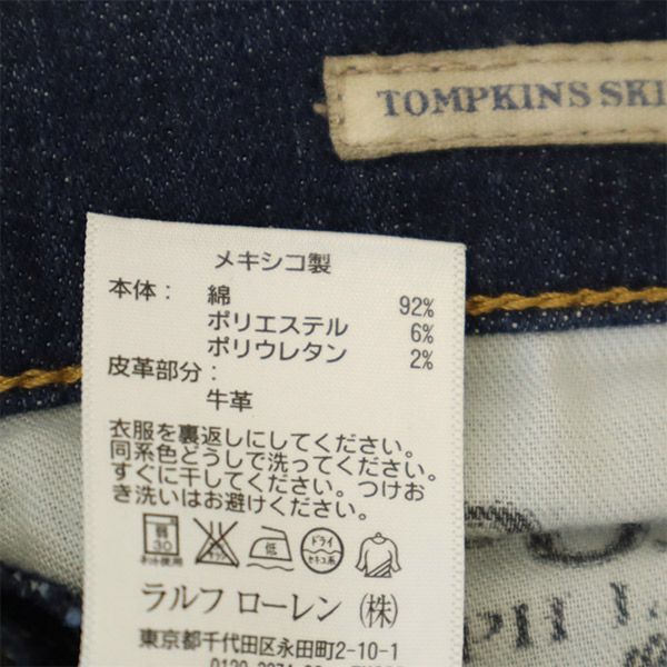 ポロラルフローレン スキニーデニムパンツ w25 ネイビー POLO RALPH LAUREN ジーパン ストレッチ レディース