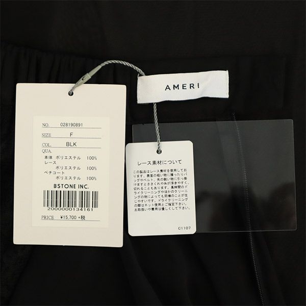 未使用 AMERI UNDRESSED アメリ レース ロングスカート F ブラック レディース
