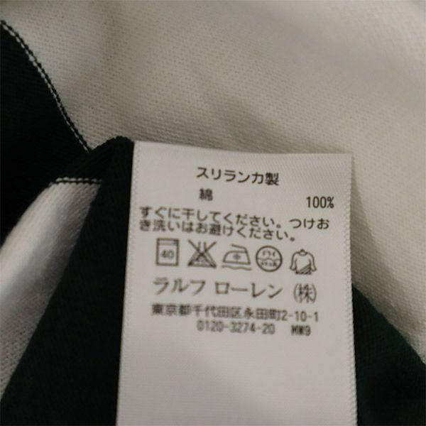 RALPH LAUREN ラルフローレン 未使用 ボーダー 長袖 ラガーシャツ XS ポロシャツ レディース