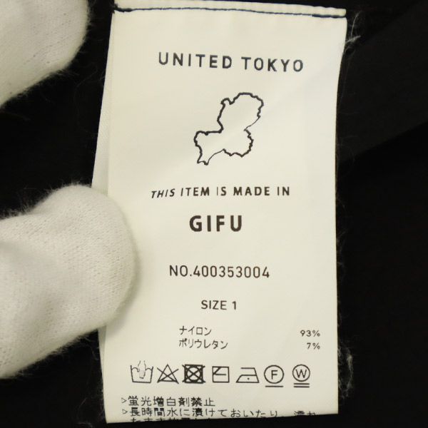 UNITED TOKYO ユナイテッドトウキョウ 日本製 テーラードジャケット 1 ブラック メンズ