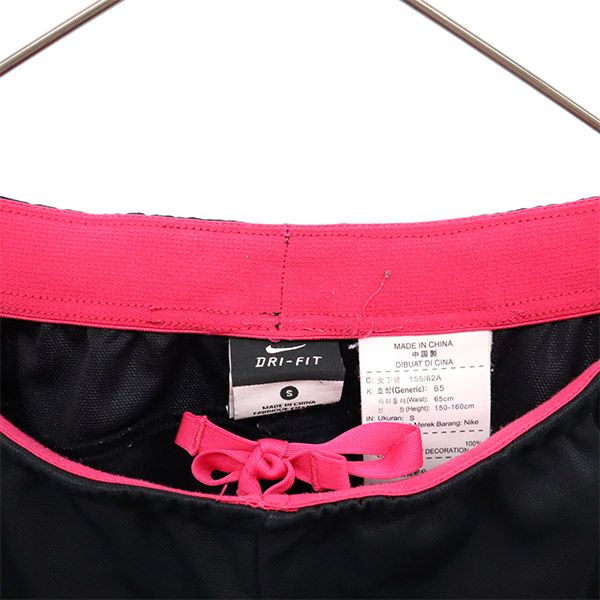 ナイキ ロングジャージパンツ S ブラック NIKE レディース