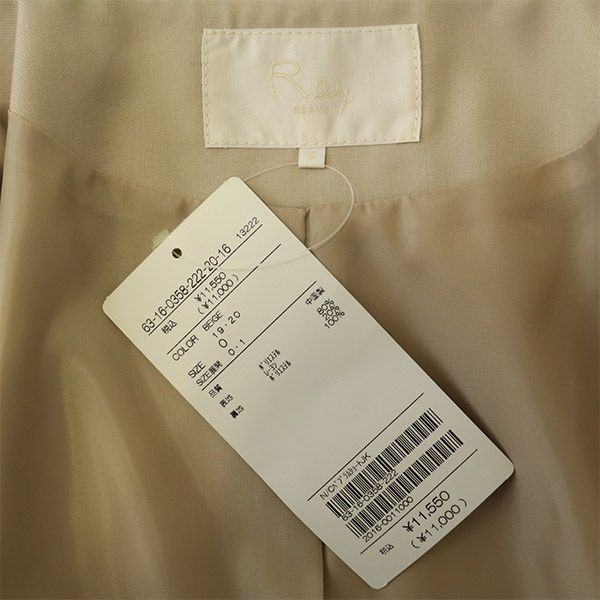 Ray Beams レイビームス ノーカラージャケット 0 べージュ レディース