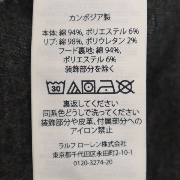 POLO RALPH LAUREN ポロラルフローレン プリント 長袖 スウェットパーカー SP ブラック メンズ