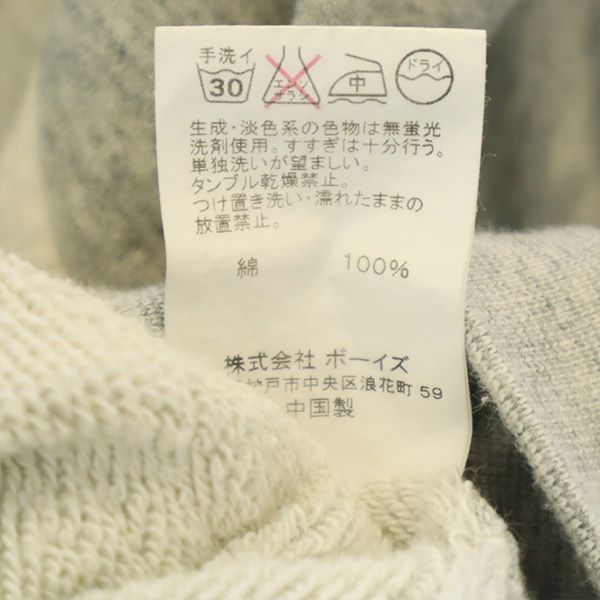 GP ジーピー 刺繍 長袖 ジップパーカー L グレー メンズ