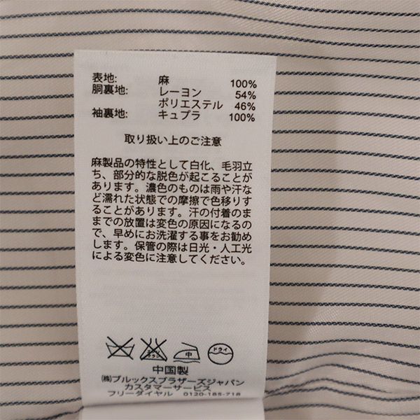 ブルックスブラザーズレッドフリース リネン テーラードジャケット 0 ホワイト レディース