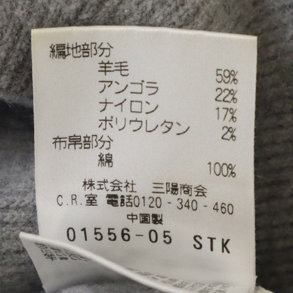 プリングル1815 ウールブレンド 長袖 ニット ワンピース 10 グレー PRINGLE 1815 三陽商会 レディース