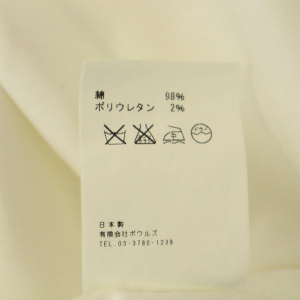 HYKE ハイク 日本製 長袖 ノーカラー シャツ 1 ホワイト レディース