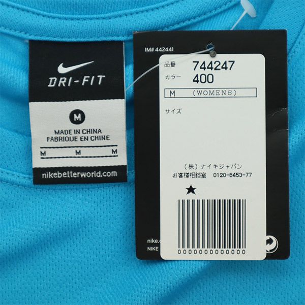 ナイキ NAGOYA WOMEN'S MARATHON 2015 プリント 半袖 Tシャツ M ブルー NIKE レディース