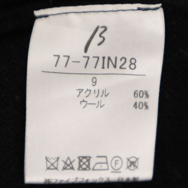 ベータ ウールブレンド ワッペン 長袖 ロング ニットカーディガン 9 ブラック β レディース