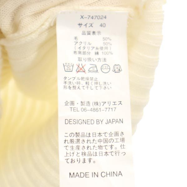 未使用 Anna Nicola アンナニコラ ウールブレンド 長袖 リブニット セーター 40 ホワイト レディース