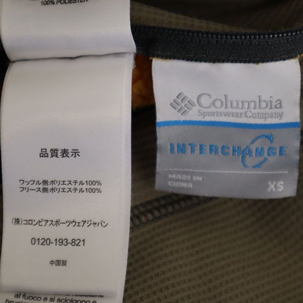 Columbia コロンビア ロゴ刺繍 長袖 カーディナルポインツ ジャケット XS ベージュ リバーシブル アウトドア メンズ