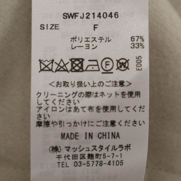 SNIDEL スナイデル オーバー ワークジャケット F ホワイト SWFJ214046 レディース