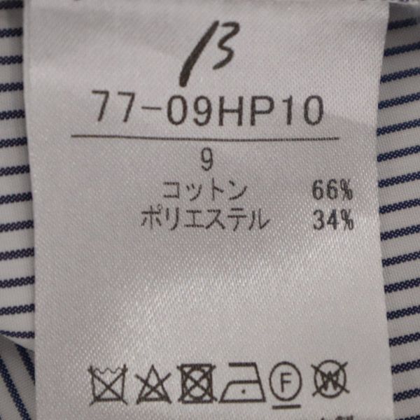 β ベータ ストライプ 長袖 シャツ 9 フード付き メンズ