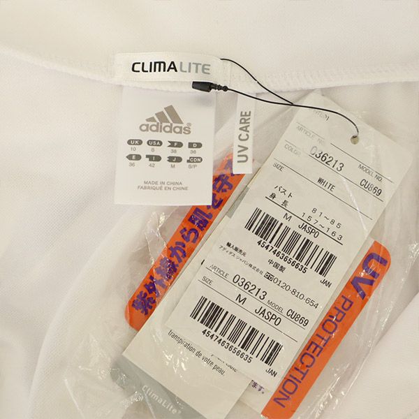 未使用 アディダス プリント UV CARE ジャージジャケット M ホワイト adidas CLIMA LITE レディース