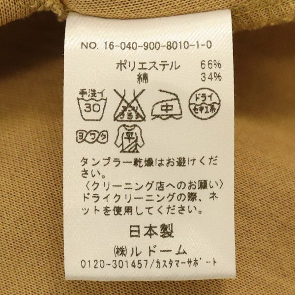 IENA イエナ 長袖 ボトルネック ワンピース 36 ブラウン チュニック レディース