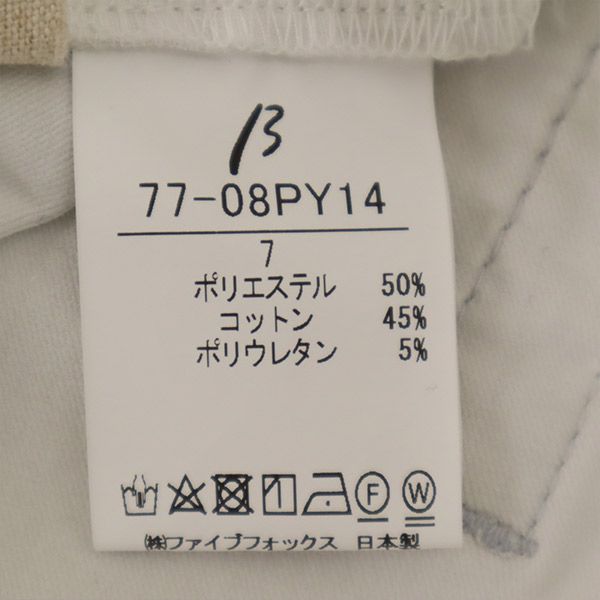 β ベータメン カラー パンツ 7 ホワイト レディース