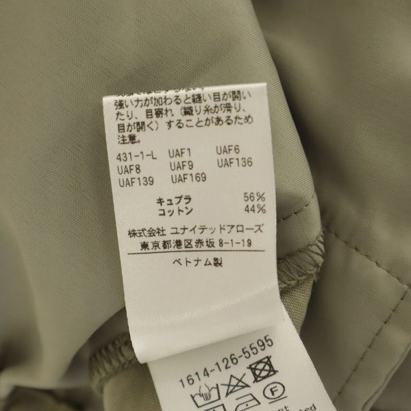 ビューティアンドユースユナイテッドアローズ サテンドロースト パンツ S ブラウン BEAUTY&YOUTH UNITED ARROWS レディース