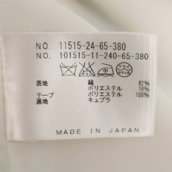 アナイ 日本製 ボーダー ミディ丈 タック スカート 38 ホワイト系 ANAYI マリンカラー レディース