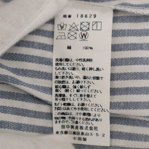 Louche ルーシュ 未使用 ストライプ ロング丈 ギャザースカート 38 ブルー×ホワイト レディース