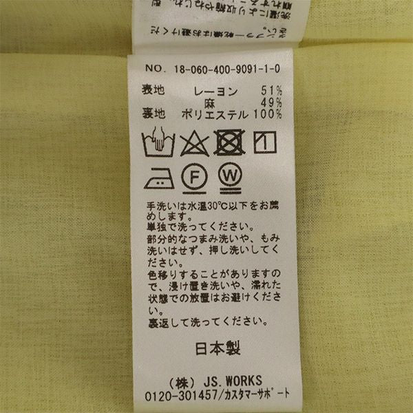 未使用 JOURNAL STANDARD ジャーナルスタンダード 日本製 リネン ロング丈 フレアスカート 36 イエロー レディース