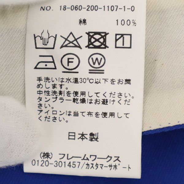 未使用 スピックアンドスパン 日本製 タックボリューム ロングスカート 36 ブルー Spick and Span レディース