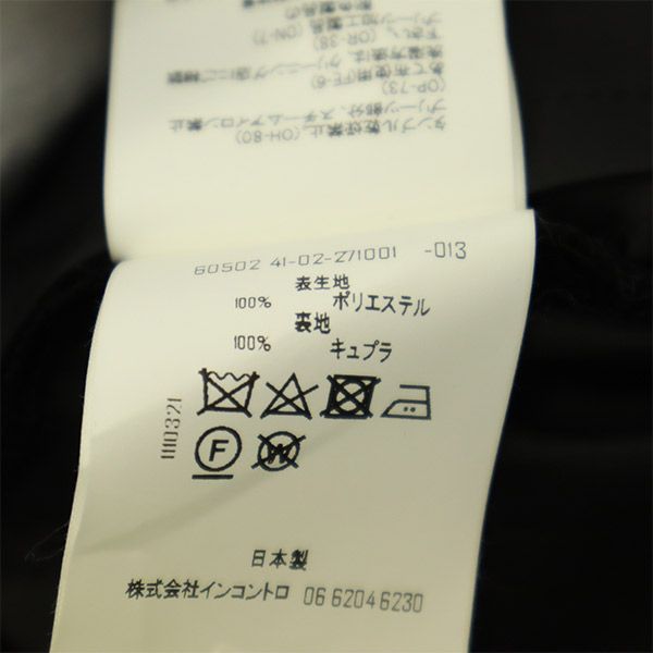 未使用 ENSORCIVET アンソール 切替 ロング丈 切替 プリーツスカート 36 ブラック レディース