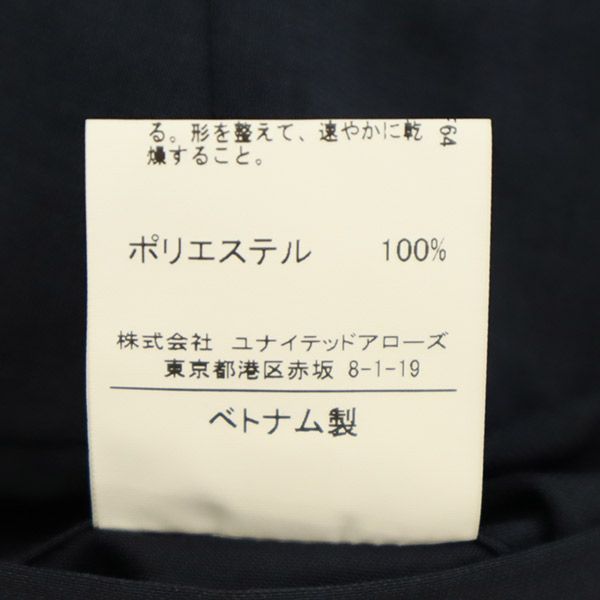 未使用 green label relaxing グリーンレーベルリラクシング ユーティリティ テーパードパンツ S ネイビー UNITED ARROWS メンズ