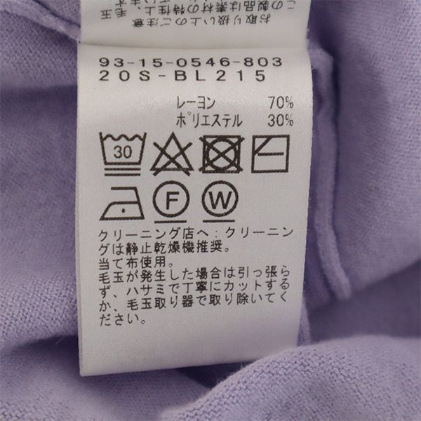 ビーミング 長袖 カーディガン パープル B:MING ビームス レディース