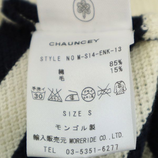 CHAUNCEY チャウンシー ボーダー 長袖 ニット S セーター メンズ