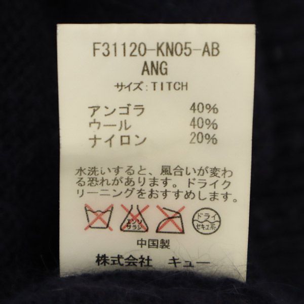 FAT エフエーティー 切替 長袖 ウールブレンド ニット TITCH セーター ロゴ刺繍 メンズ