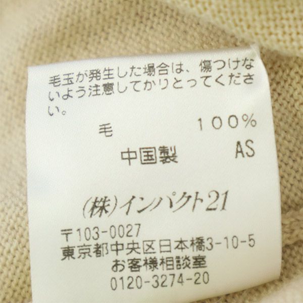 Polo by Ralph Lauren ポロバイラルフローレン 長袖 ウール100％ ニット L ベージュ タートルネック セーター レディース