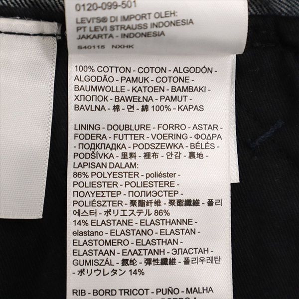 Levi's リーバイス デニムジャケット S ネイビー JACQUARD ジージャン レディース