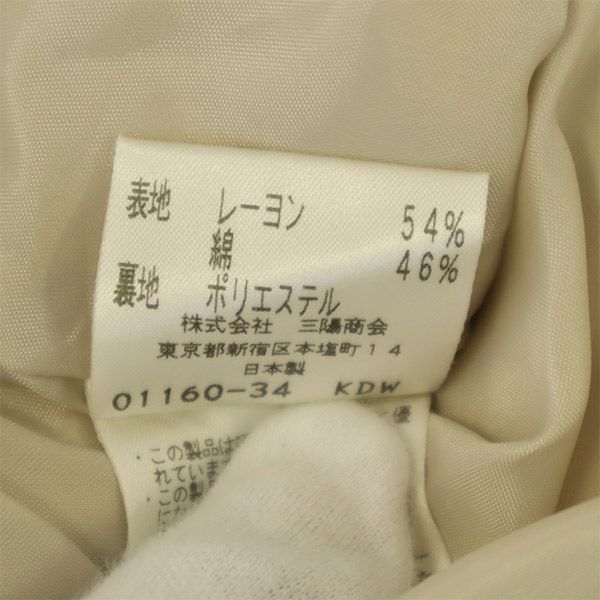 TO BE CHIC トゥービーシック 日本製 半袖 膝丈ワンピース 42 ベージュ レディース