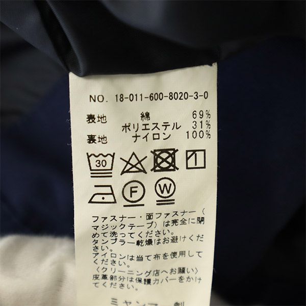 JOURNAL STANDARD ジャーナルスタンダード LASKA FABRIC マウンテンパーカー S ネイビー メンズ