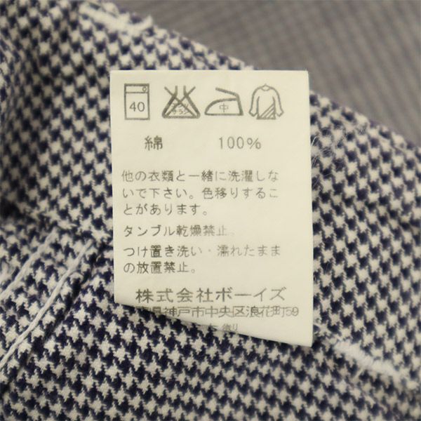 Danton ダントン チェック ベイカー パンツ 34 ネイビー×ホワイト シンチバック VETEMENTS DE TRAVAIL レディース