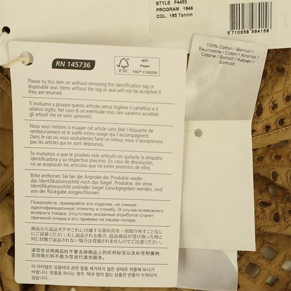 未使用 GANNI ガニー レース 5分袖 スクエアネック ブラウス 38 ベージュ レディース