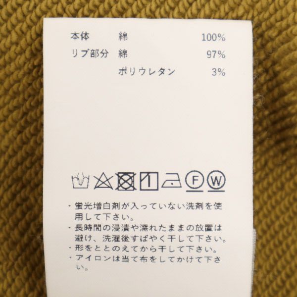 MAISON SPECIAL メゾンスペシャル 長袖 スウェット 46 イエロー トレーナー メンズ