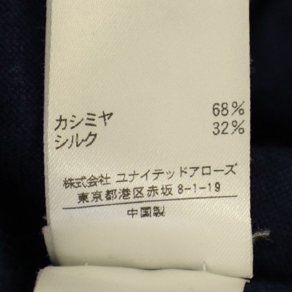 Drawer ドゥロワー 長袖 カシミヤブレンド ニット 1 ネイビー セーター レディース