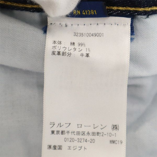 POLO RALPH LAUREN ポロラルフローレン ロゴ刺繍 デニムパンツ 14 ネイビー ジーパン キッズ