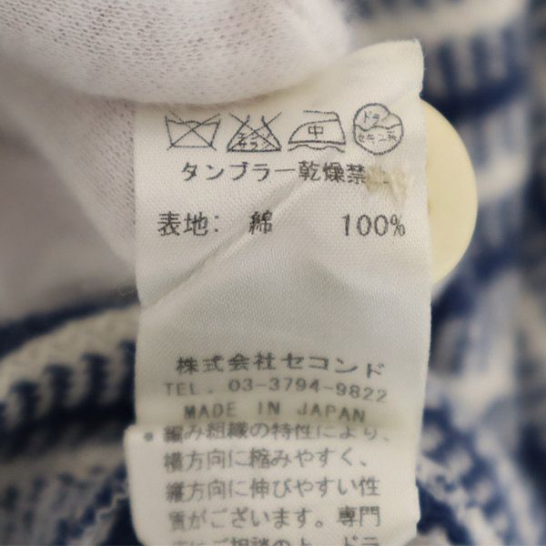 m's braque エムズブラック 日本製 ボーダー ソフトタッチ ジャケット 36 ブルー系 レディース