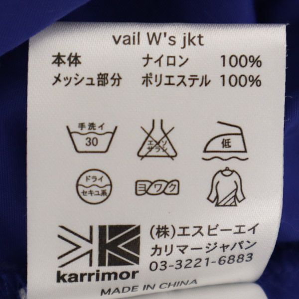 Karrimor カリマー 切替 ナイロンジャケット M ブルー レディース