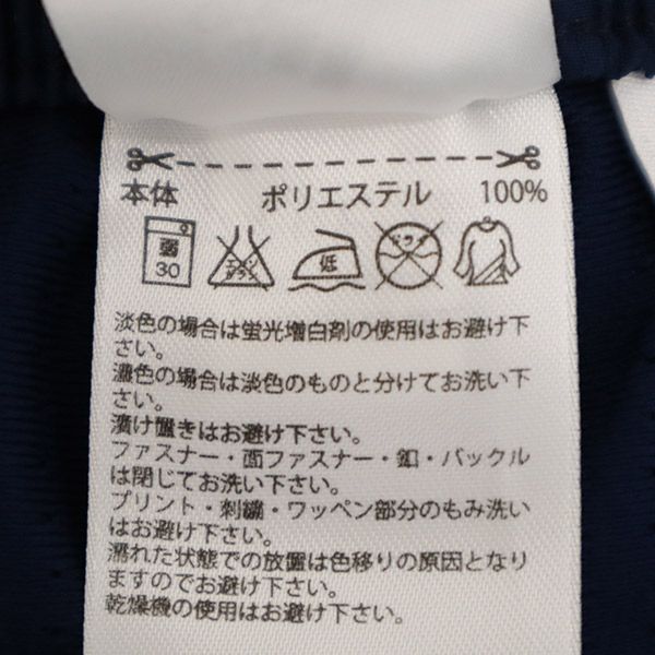 アディダス ロゴプリント サッカー ウーブン ショートパンツ O ネイビー adidas フットサル CLIMACOOL メンズ